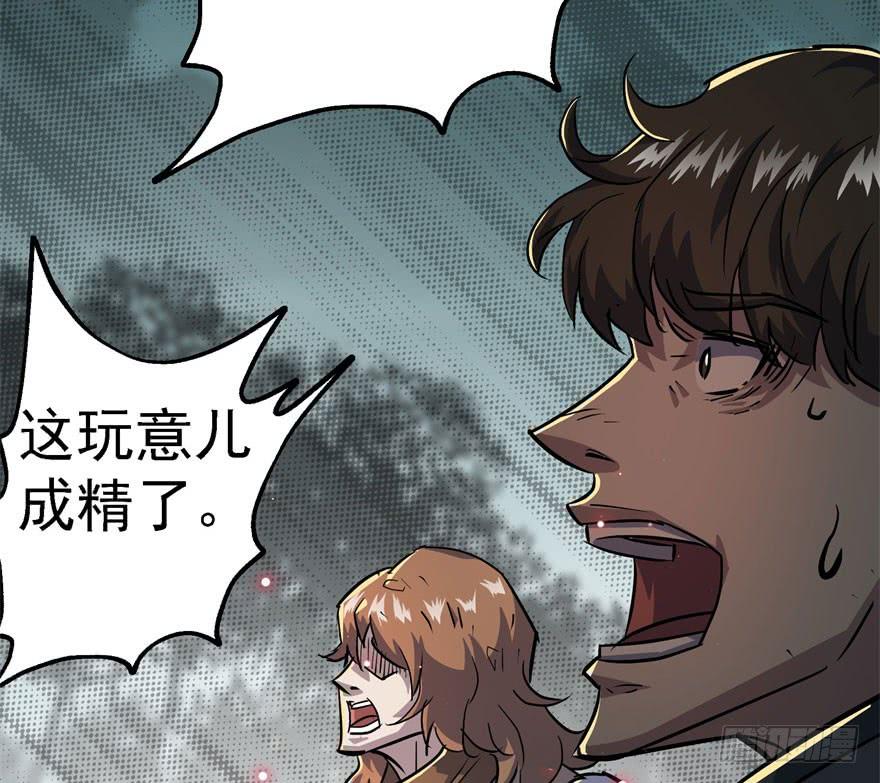 The Hunter Ch.146 p145
