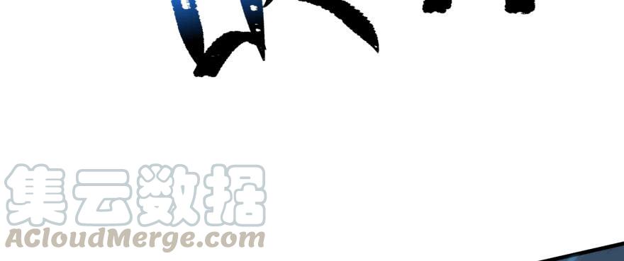The Hunter Ch.146 p161