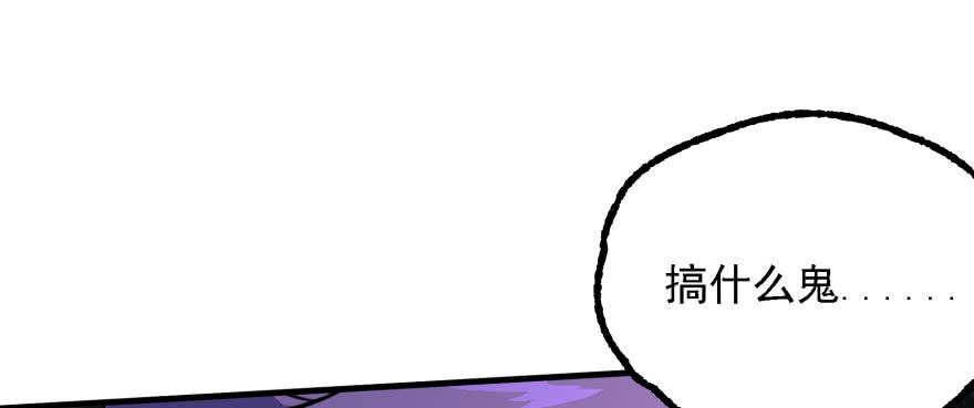 The Hunter Ch.146 p166