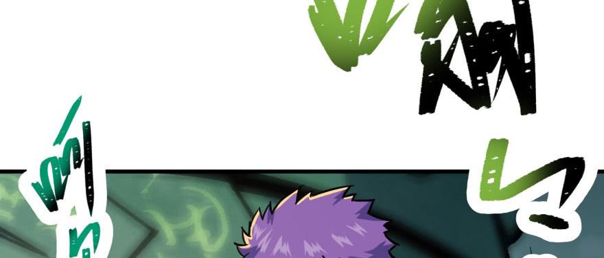 The Hunter Ch.146 p17
