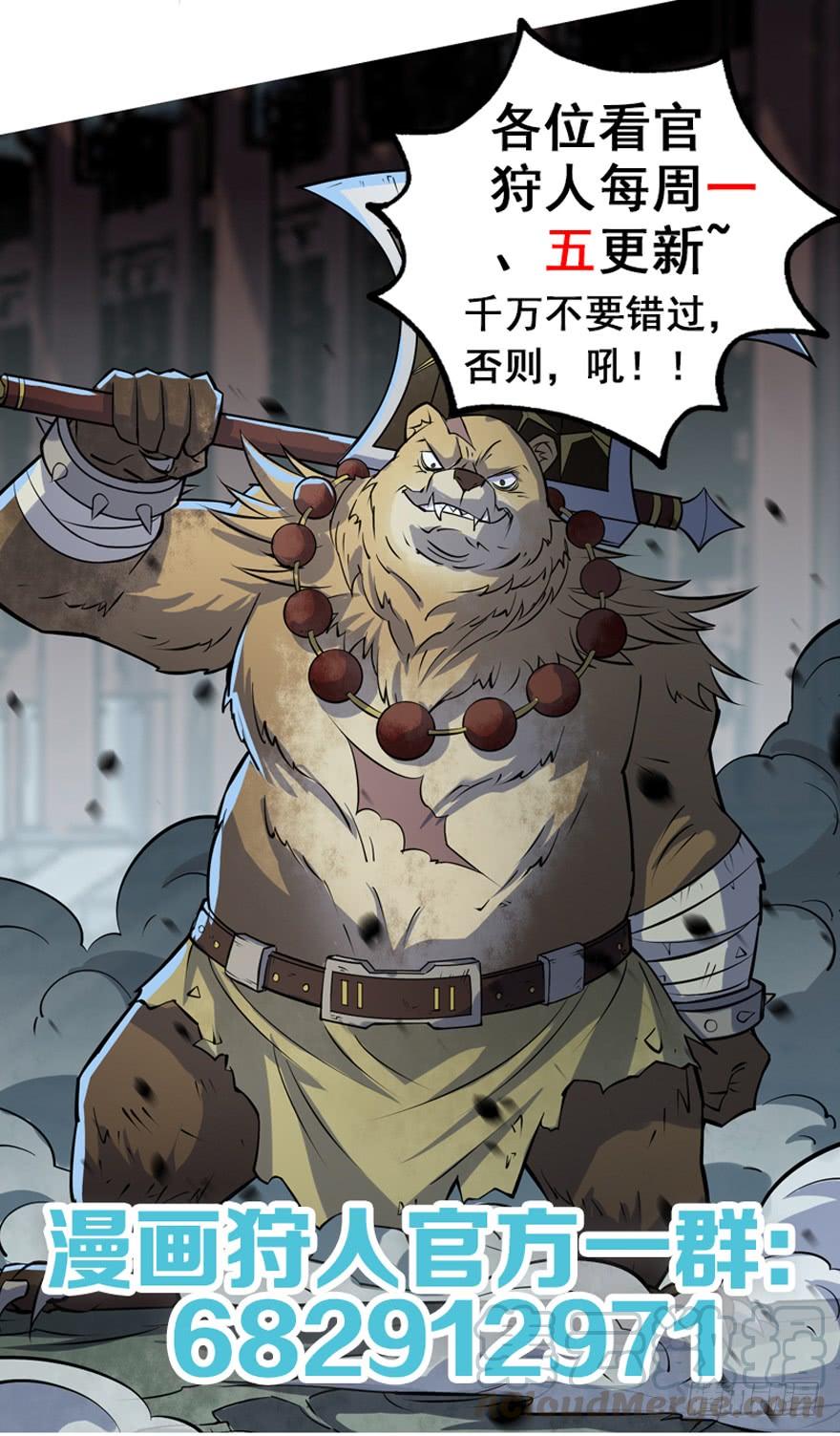 The Hunter Ch.146 p181