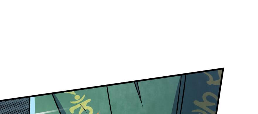 The Hunter Ch.146 p24
