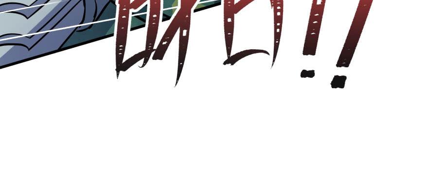 The Hunter Ch.146 p27