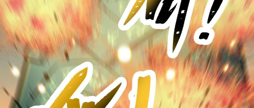 The Hunter Ch.146 p4