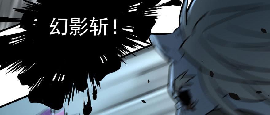 The Hunter Ch.146 p54