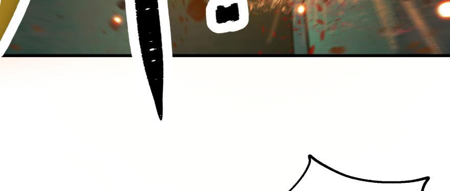 The Hunter Ch.146 p6