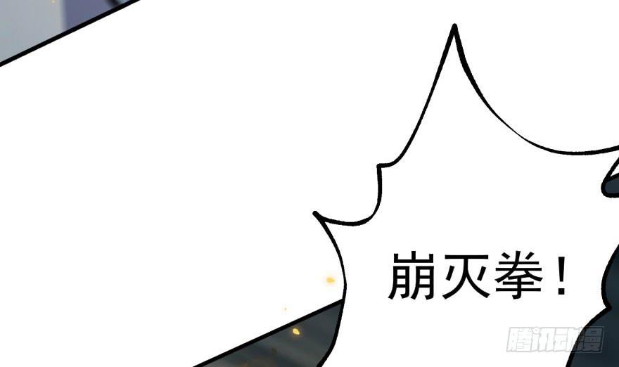 The Hunter Ch.146 p64