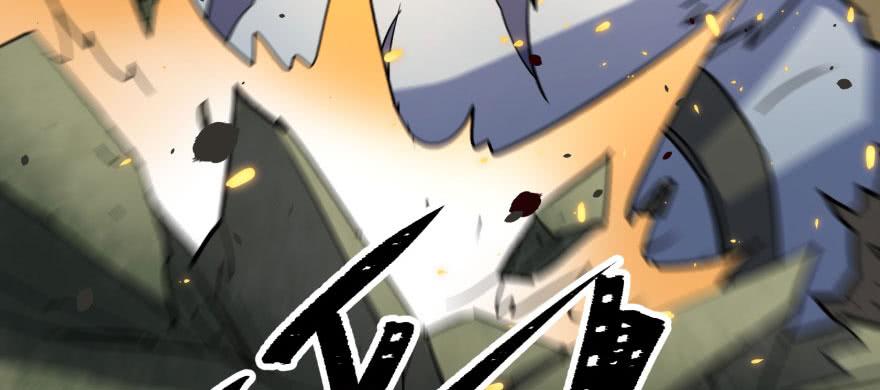 The Hunter Ch.146 p75