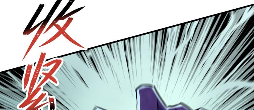 The Hunter Ch.146 p96
