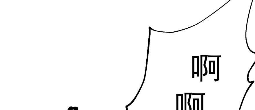 The Hunter Ch.146 p99