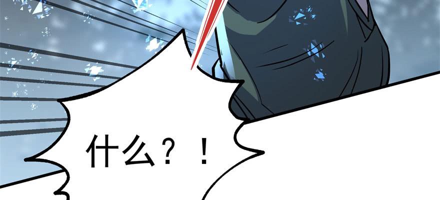 The Hunter Ch.147 p108