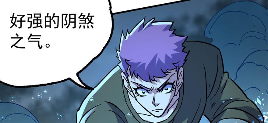 The Hunter Ch.147 p110
