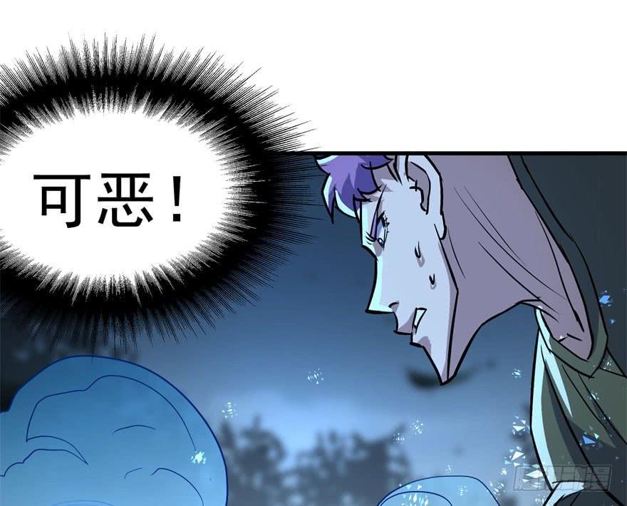 The Hunter Ch.147 p113