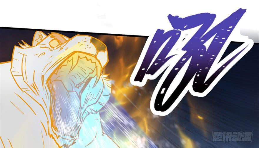 The Hunter Ch.147 p126