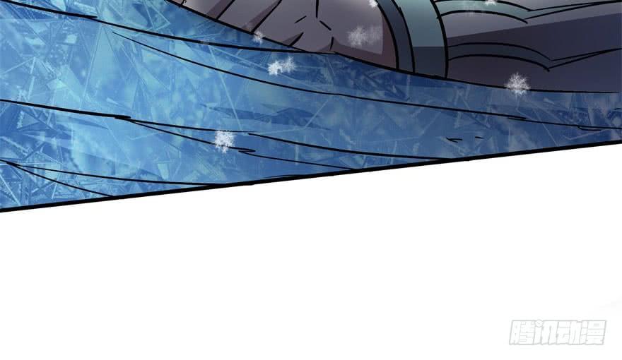The Hunter Ch.147 p132