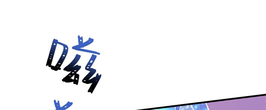 The Hunter Ch.147 p133