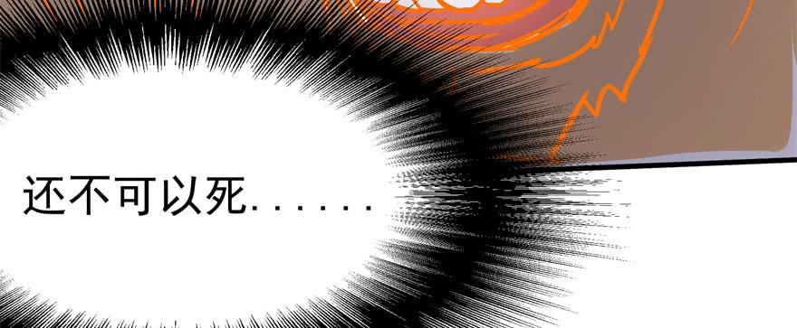 The Hunter Ch.147 p147
