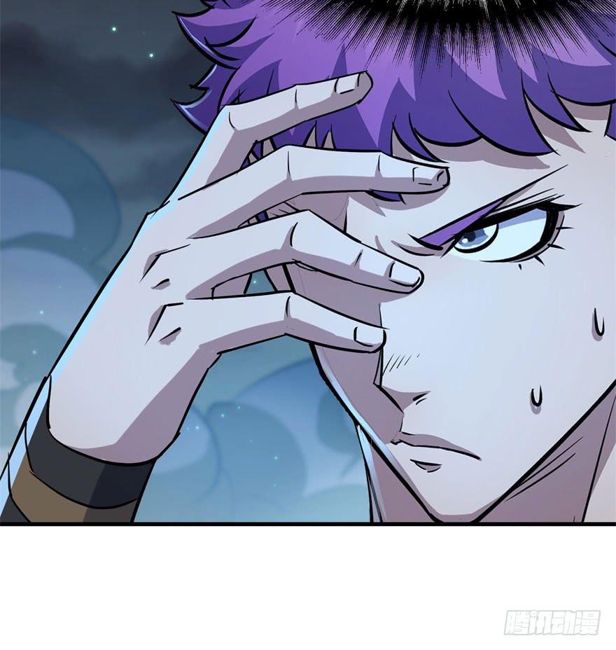 The Hunter Ch.147 p16