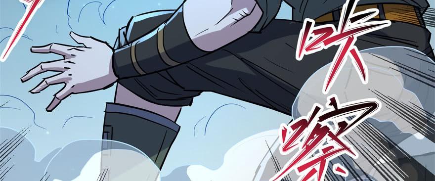 The Hunter Ch.147 p19