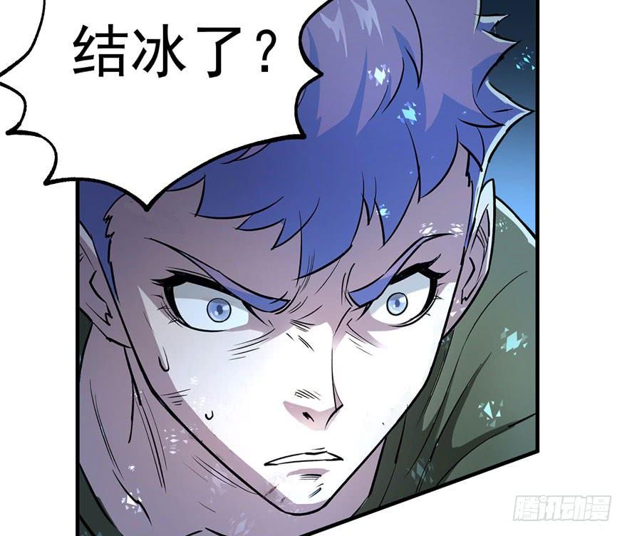 The Hunter Ch.147 p26