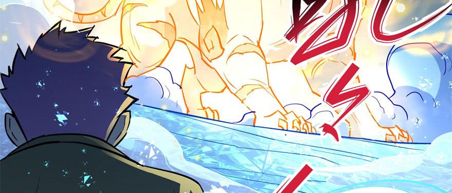 The Hunter Ch.147 p33