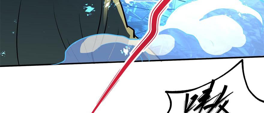 The Hunter Ch.147 p34