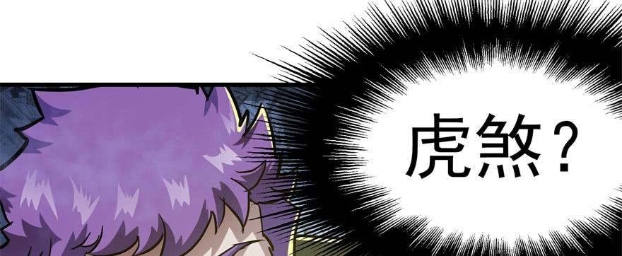 The Hunter Ch.147 p37