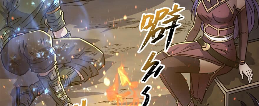 The Hunter Ch.147 p44