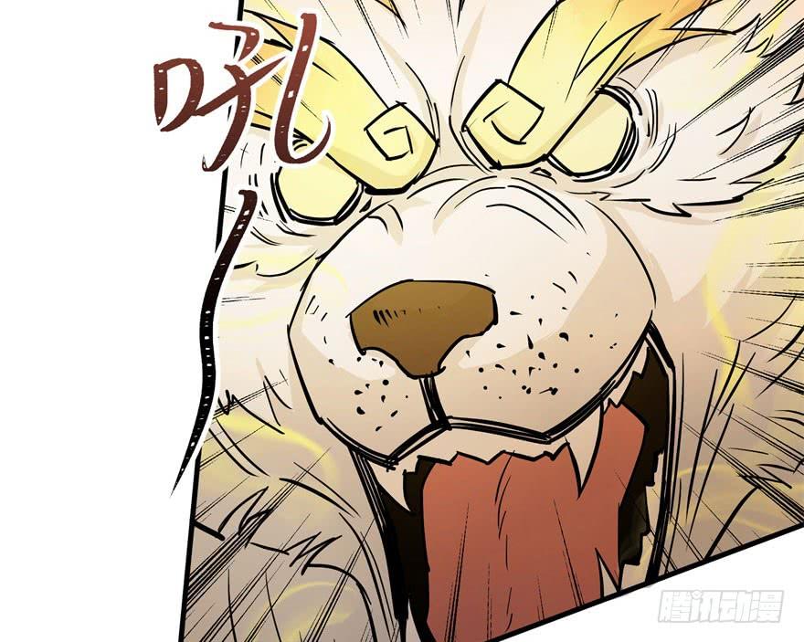The Hunter Ch.147 p72