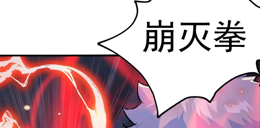 The Hunter Ch.147 p83