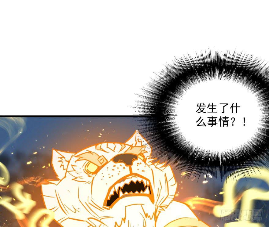 The Hunter Ch.148 p105