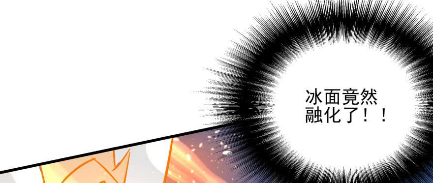The Hunter Ch.148 p108