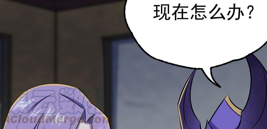 The Hunter Ch.148 p11
