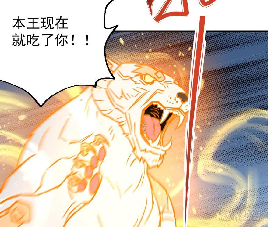 The Hunter Ch.148 p113