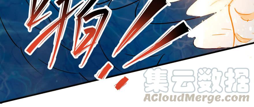 The Hunter Ch.148 p121