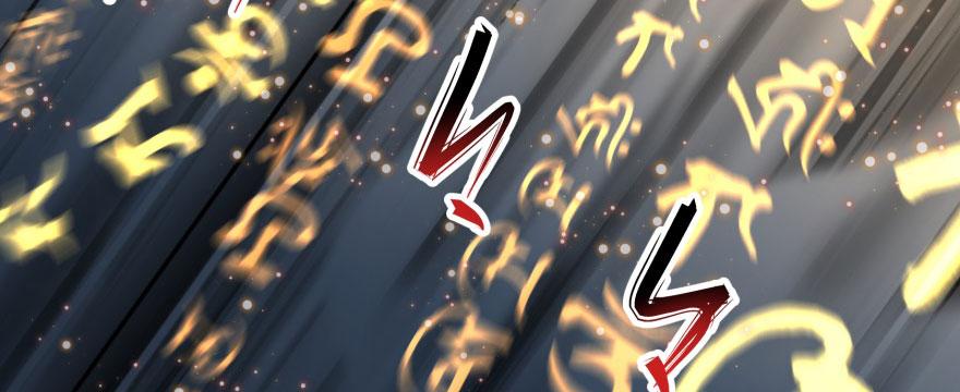 The Hunter Ch.148 p132