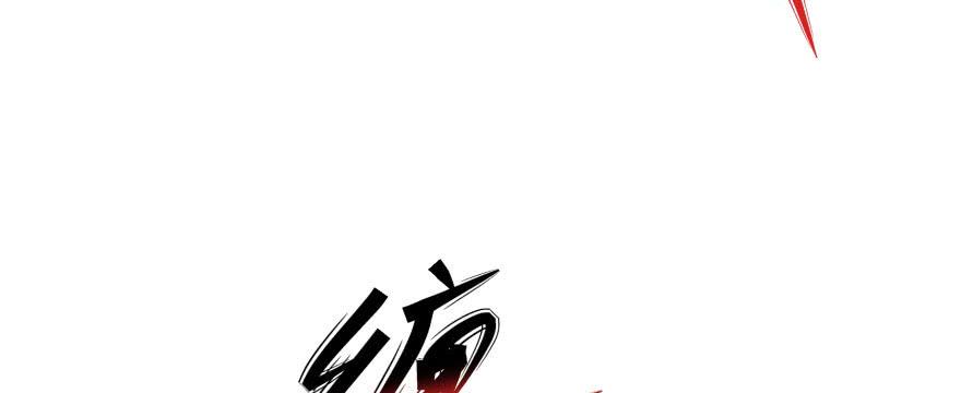 The Hunter Ch.148 p134