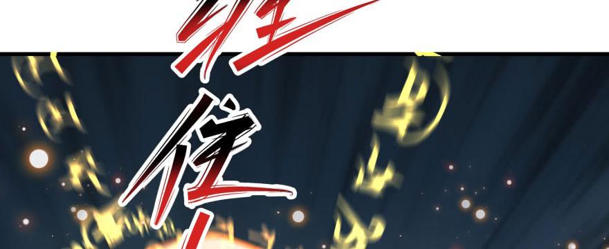 The Hunter Ch.148 p135
