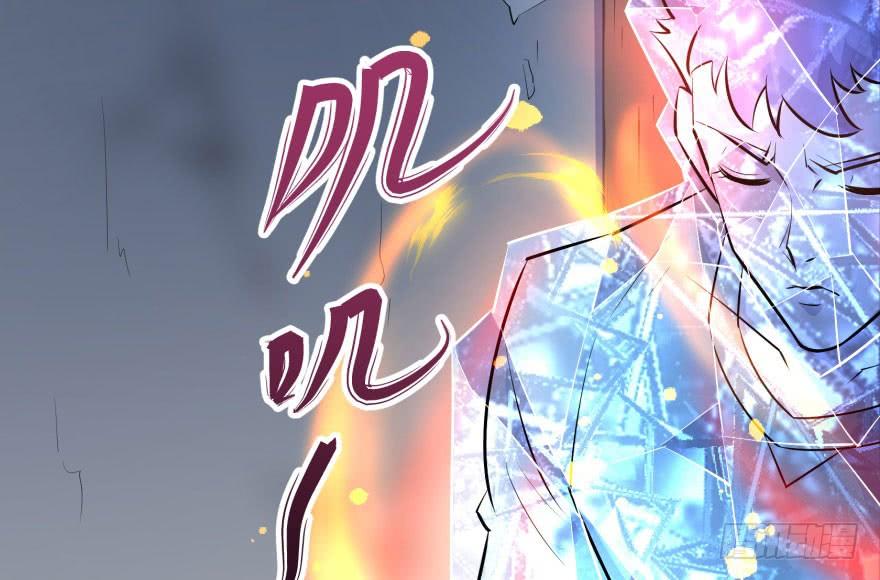 The Hunter Ch.148 p14