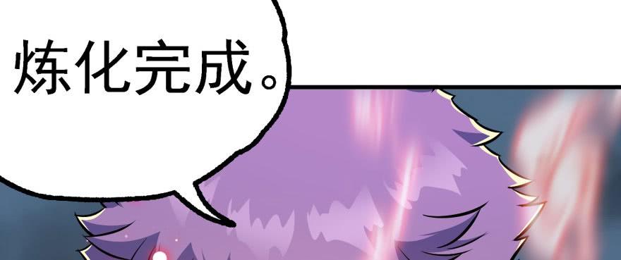 The Hunter Ch.148 p170