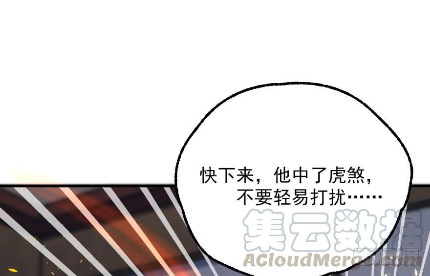 The Hunter Ch.148 p21