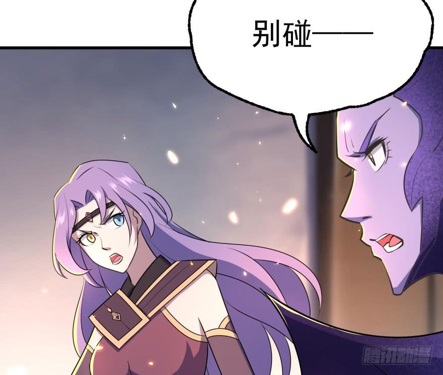 The Hunter Ch.148 p25