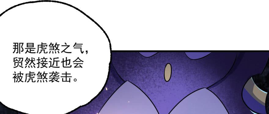 The Hunter Ch.148 p28
