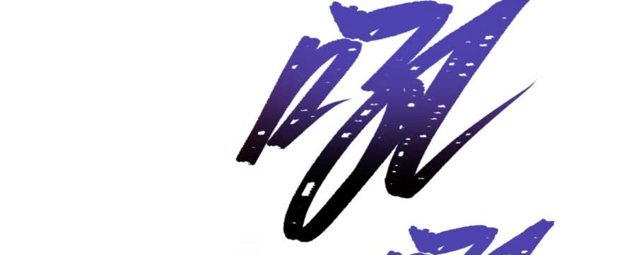 The Hunter Ch.148 p49