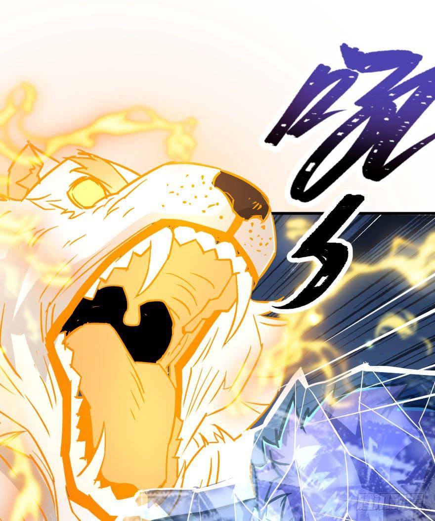 The Hunter Ch.148 p53