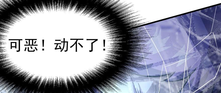 The Hunter Ch.148 p56