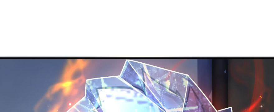 The Hunter Ch.148 p7