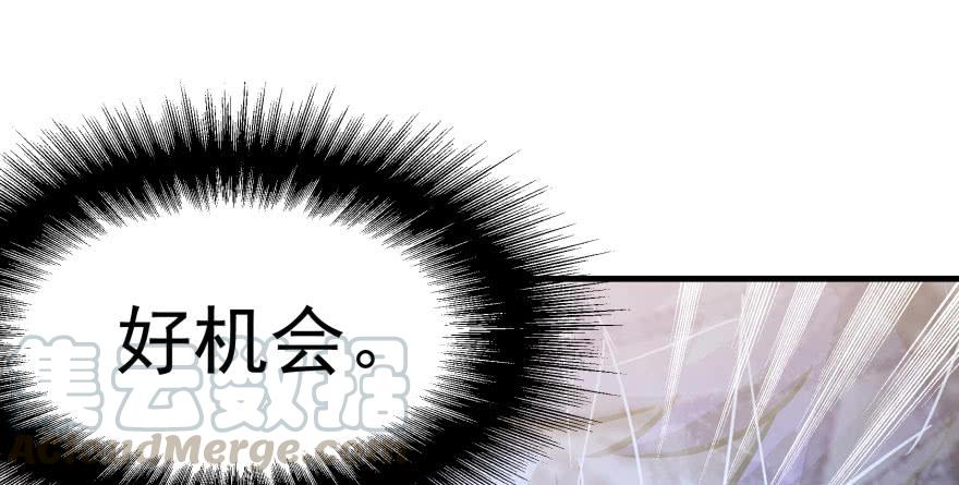 The Hunter Ch.148 p71