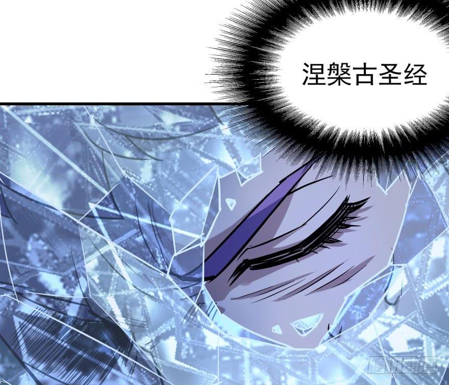 The Hunter Ch.148 p74
