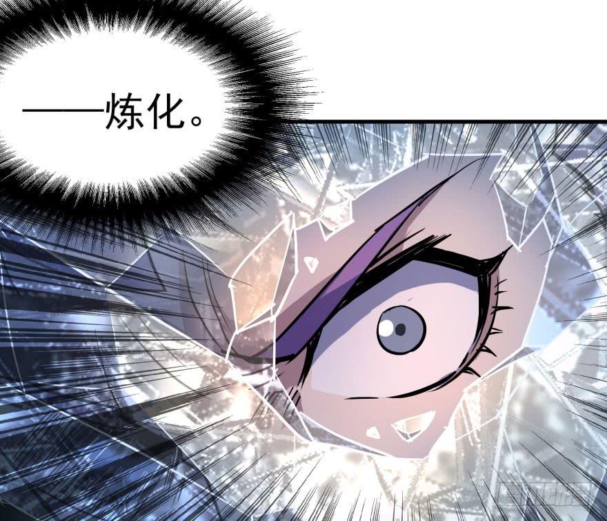 The Hunter Ch.148 p76